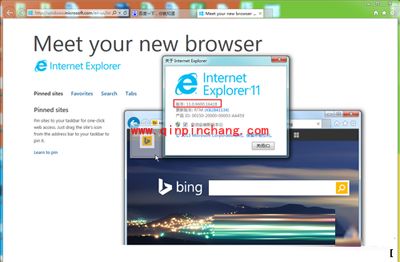 IE11 for Win7正式版的完美安装技巧