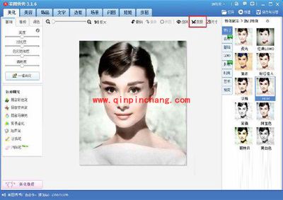 巧用美图秀秀制作美美一寸证件照