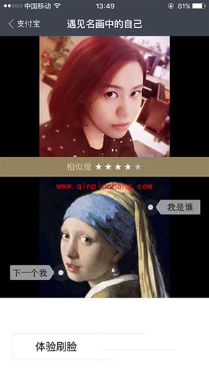 支付宝未来已来怎么玩？