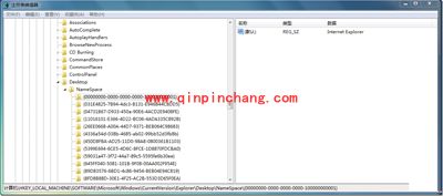 桌面IE图标难以去除的解决妙计