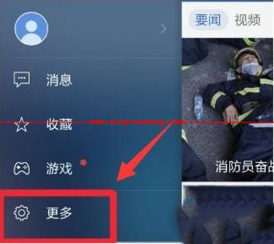 怎么免费领取10Q币