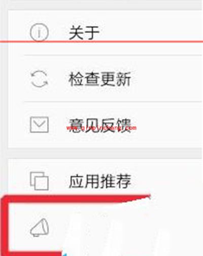 怎么免费领取10Q币