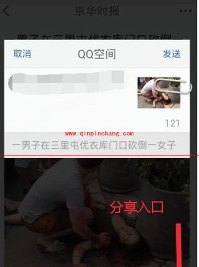 怎么免费领取10Q币