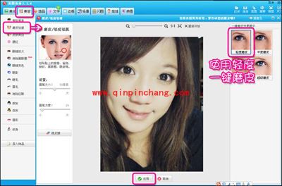 美图秀秀后天改造 打造粉嫩肤色的小技巧