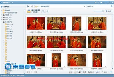 打造浪漫婚礼,美图看看便捷播放婚礼幻灯片