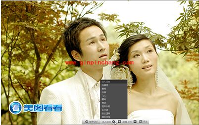 打造浪漫婚礼,美图看看便捷播放婚礼幻灯片