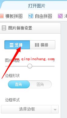 美图秀秀制作失恋六连拍教程
