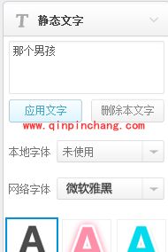 美图秀秀制作失恋六连拍教程
