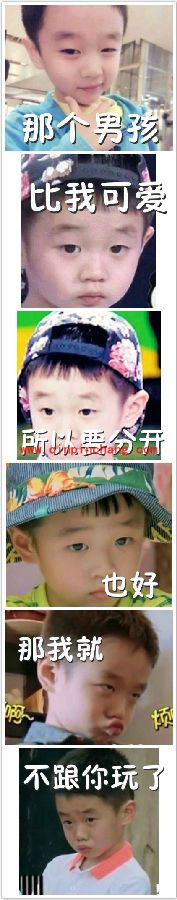 美图秀秀制作失恋六连拍教程