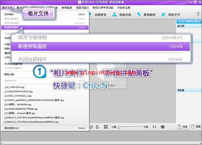 彩影制作明信片教程