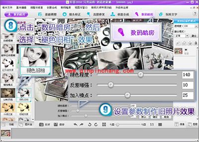 彩影制作明信片教程