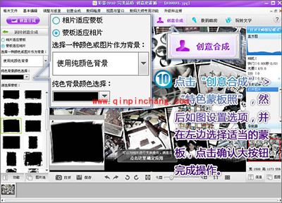 彩影制作明信片教程