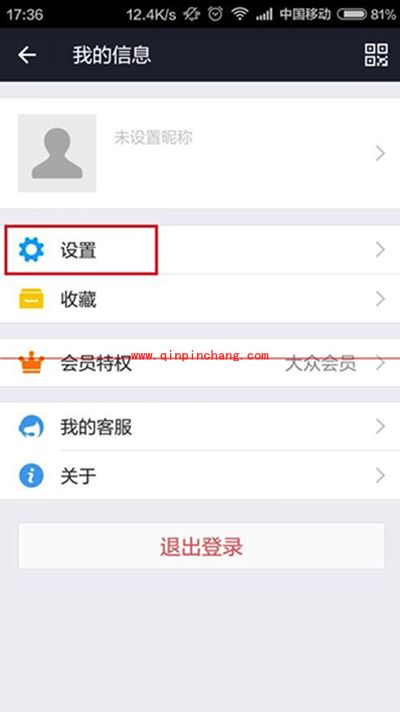 支付宝安全险怎么领取
