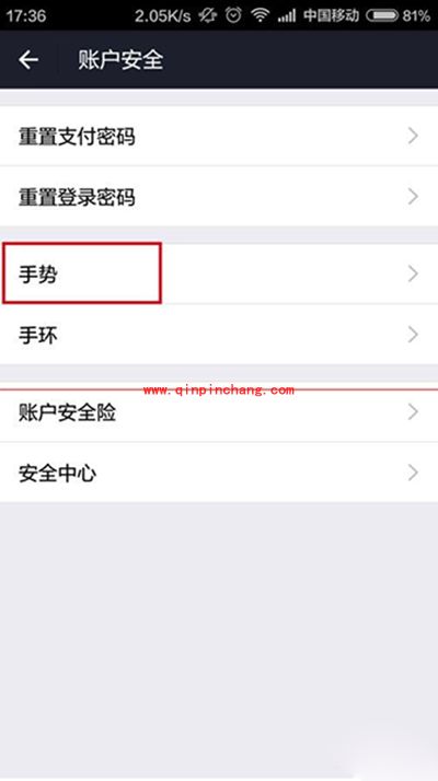 支付宝安全险怎么领取