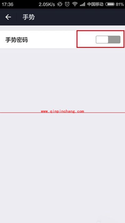 支付宝安全险怎么领取