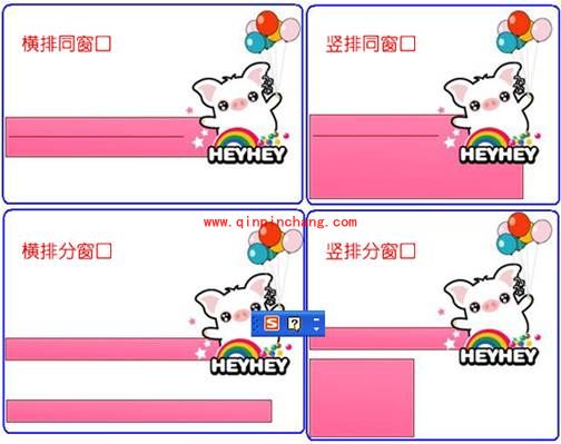 搜狗输入法皮肤制作教程