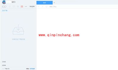 迅雷9关闭右侧广告教程