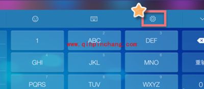 手机搜狗输入法关闭按键音方法