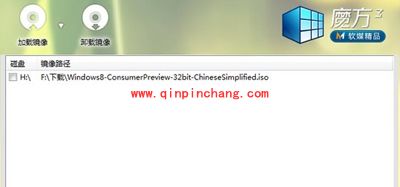 电脑安装双系统的精妙技巧