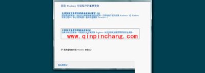 电脑安装双系统的精妙技巧