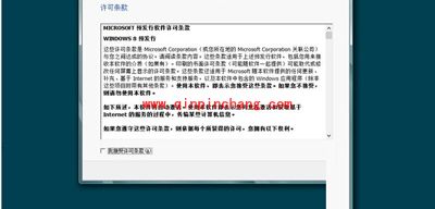 电脑安装双系统的精妙技巧