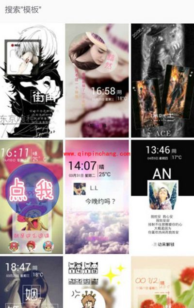 嘀嗒锁屏怎么DIY锁屏