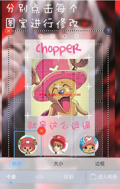 嘀嗒锁屏怎么DIY锁屏