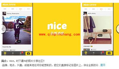 nice保存图片方法