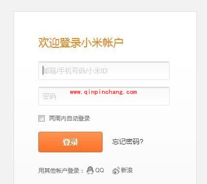 五招辨明小米手机是真是假