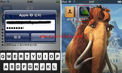 91助手安装完iOS软件无法运行怎么办