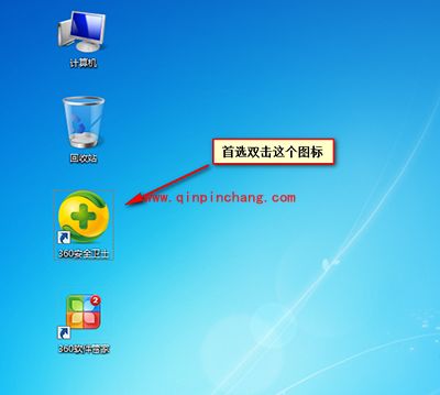 重新开启360安全卫士禁用的启动项方法
