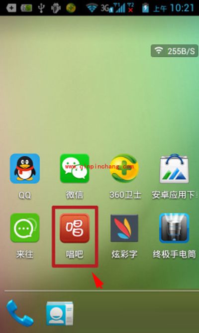 唱吧分享到微信的技巧