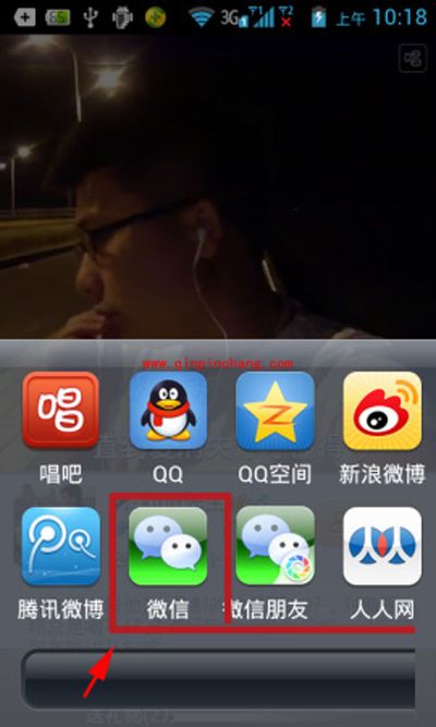 唱吧分享到微信的技巧