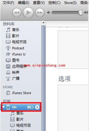 iTunes怎么同步？超详细使用教程介绍