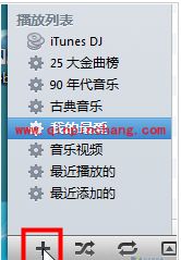 iTunes怎么同步?超详细使用教程介绍