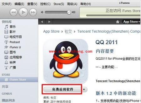 iTunes怎么同步?超详细使用教程介绍