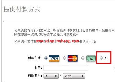 iTunes怎么同步?超详细使用教程介绍