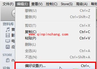 iTunes怎么同步？超详细使用教程介绍