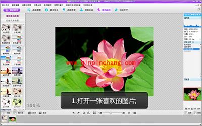 怎么让图片只剩一种颜色？彩影保留一种颜色教程