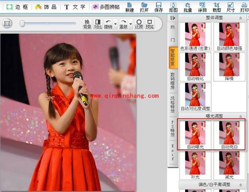 如何用可牛影像制作林妙可艺术照
