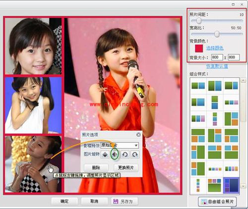 如何用可牛影像制作林妙可艺术照
