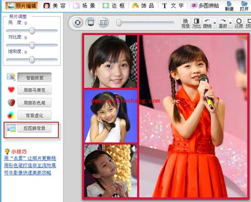 如何用可牛影像制作林妙可艺术照