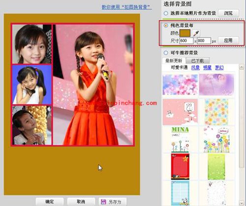 如何用可牛影像制作林妙可艺术照