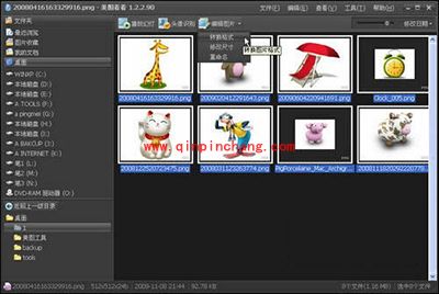 美图看看批量处理图片