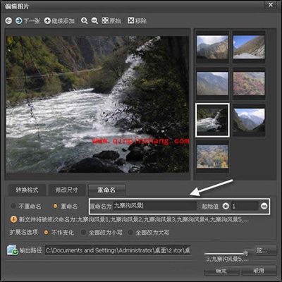美图看看批量处理图片