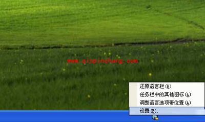 轻松几步删除其它无用输入方法