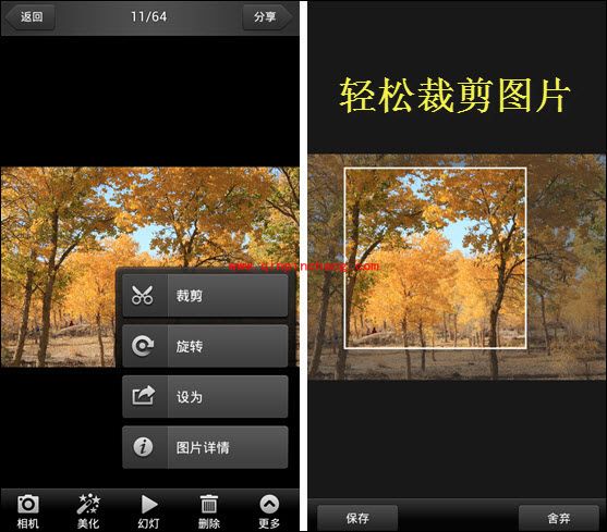 国庆七天乐 美图看看分享沿途风景