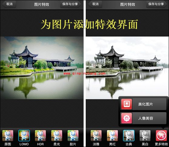 国庆七天乐 美图看看分享沿途风景