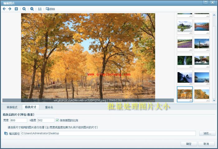 国庆七天乐 美图看看分享沿途风景