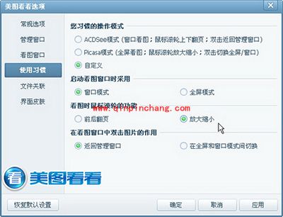 大图窗口完美观感，美图看看观看电影战马剧照